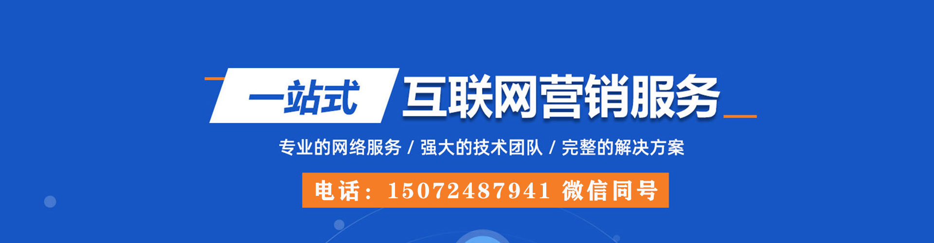 上栗百度充值返点